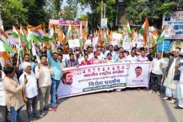 मतदाता अधिकारों की सुरक्षा और पारदर्शिता की मांग को लेकर कांग्रेस ने निकाला मार्च