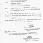 मनोहरपुर CHC में बंद अल्ट्रासाउंड मशीन और ऑक्सीजन प्लांट चालू कराने की कार्रवाई शुरू