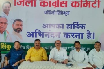 चंदा चोरी के आरोपों और MMDR संशोधन विधेयक के विरोध में कांग्रेस का चरणबद्ध आंदोलन, 26 सितंबर को रांची में लोक भवन मार्च