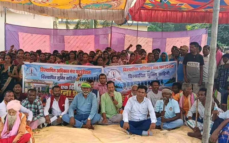 चांडिल बांध विस्थापितों ने 15 सूत्री मांगों को लेकर दिया धरना, प्रशासन को दिया तीन माह का अल्टीमेटम